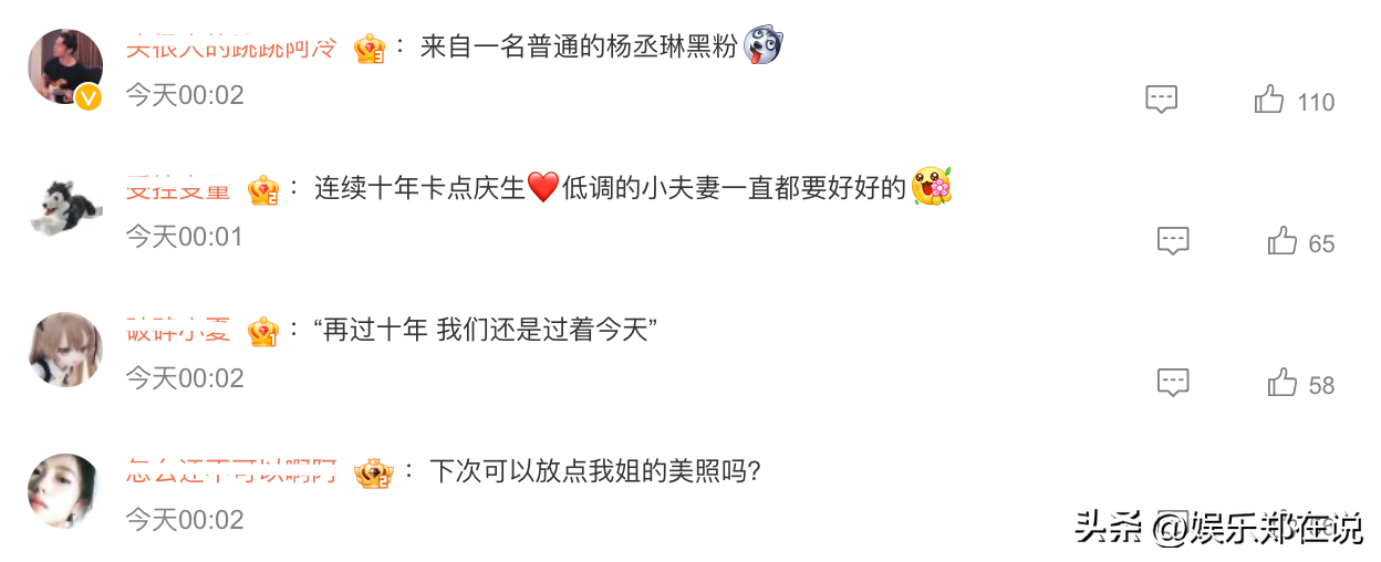 李荣浩晒照为杨丞琳庆生,已是第10年发文,一细节看出两人真状态