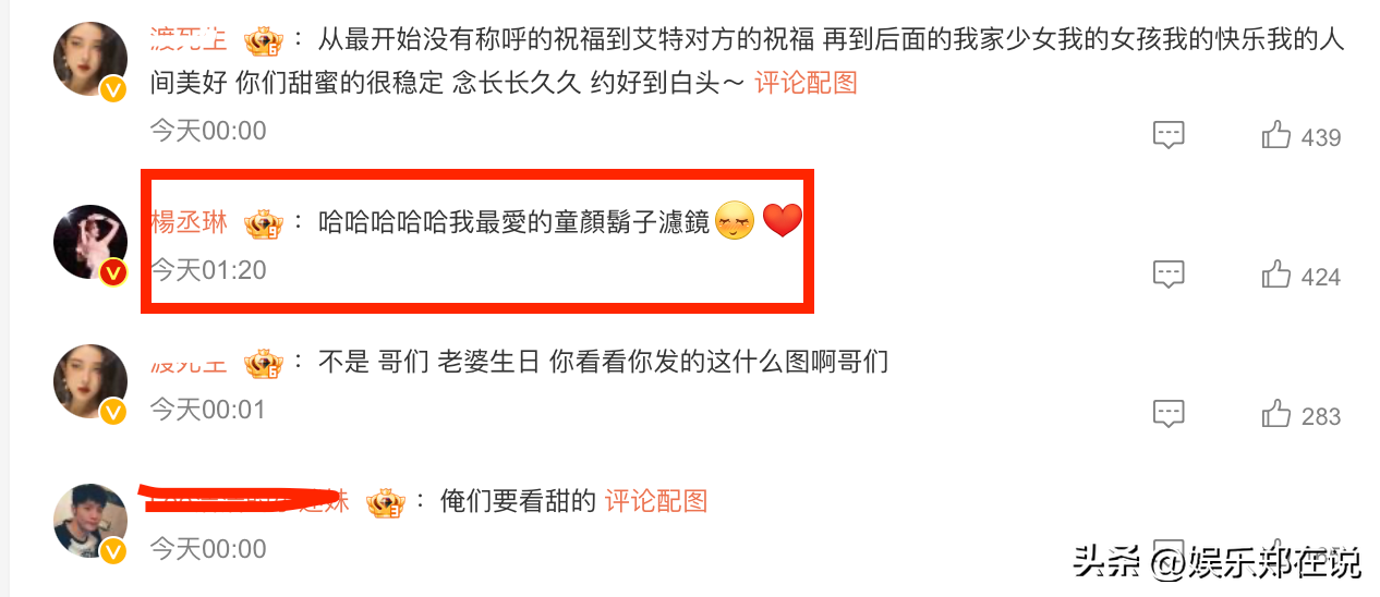 李荣浩晒照为杨丞琳庆生,已是第10年发文,一细节看出两人真状态