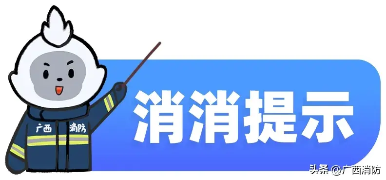 突发强降雨,梧州、河池发生内涝!