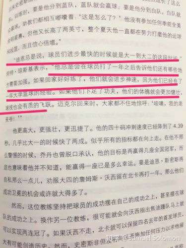 科比为什么超越不了乔丹?在哪些方面还有所不足?-科比怎么没的
