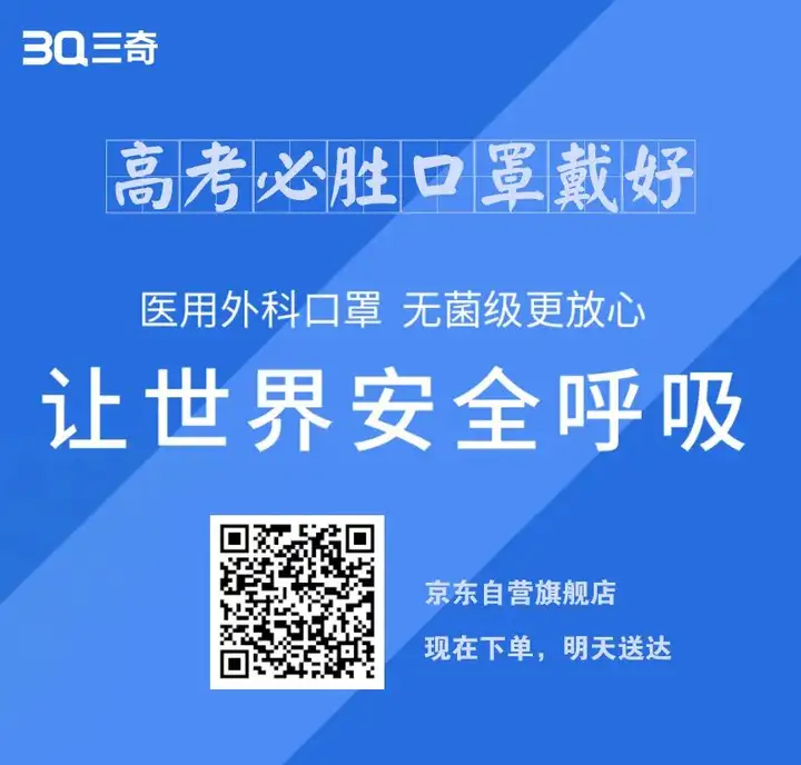 今日1078万学子奔赴考场,三奇祝学子们金榜题名!-110胶价格走势