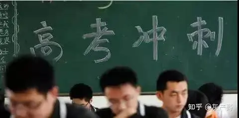 高考防骗指南!考生们要特别当心这些骗局!-谨防高考骗局