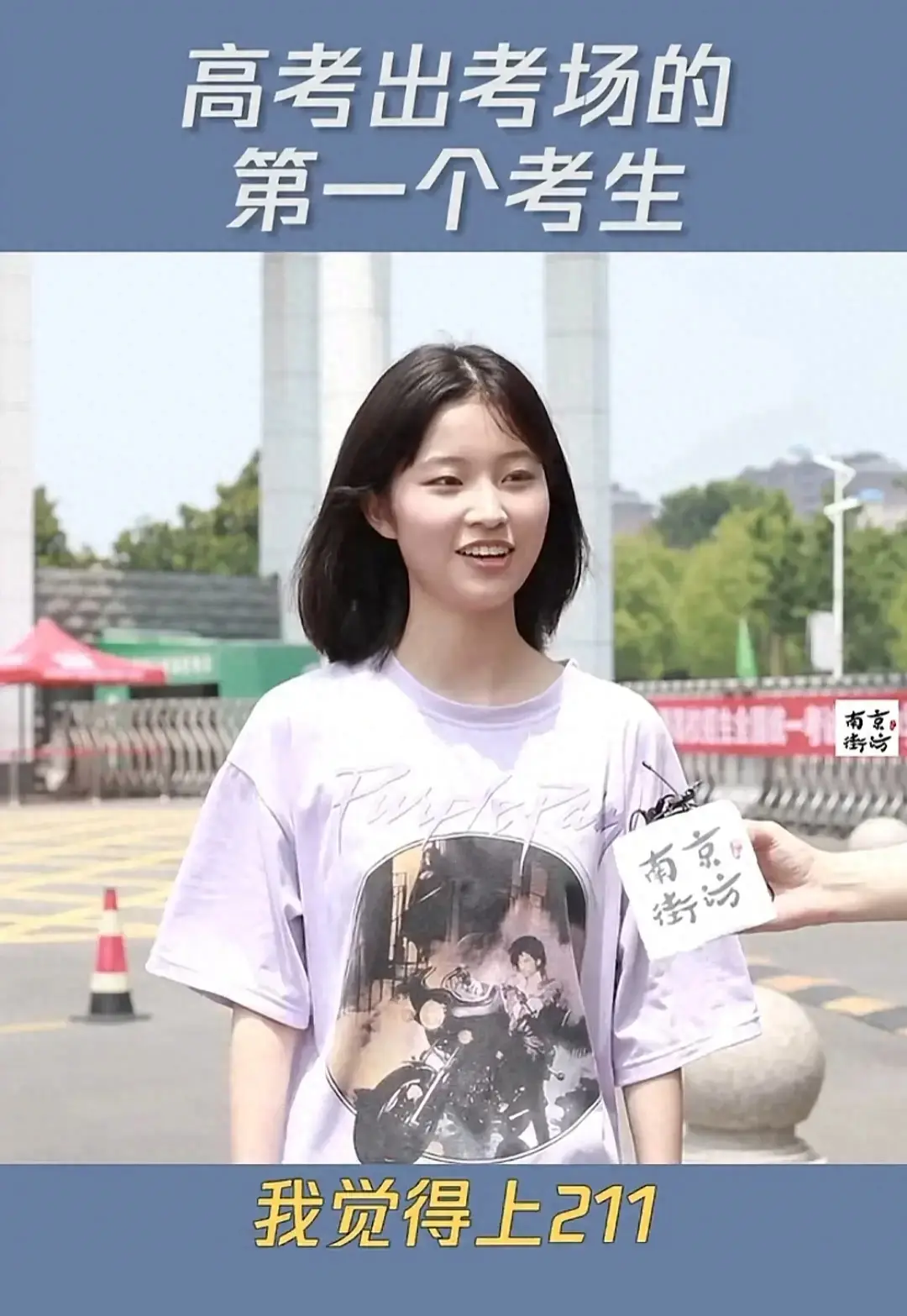 2024高考语文难吗?来看看这些学生怎么说?-2024年高考语文必背篇目翻译