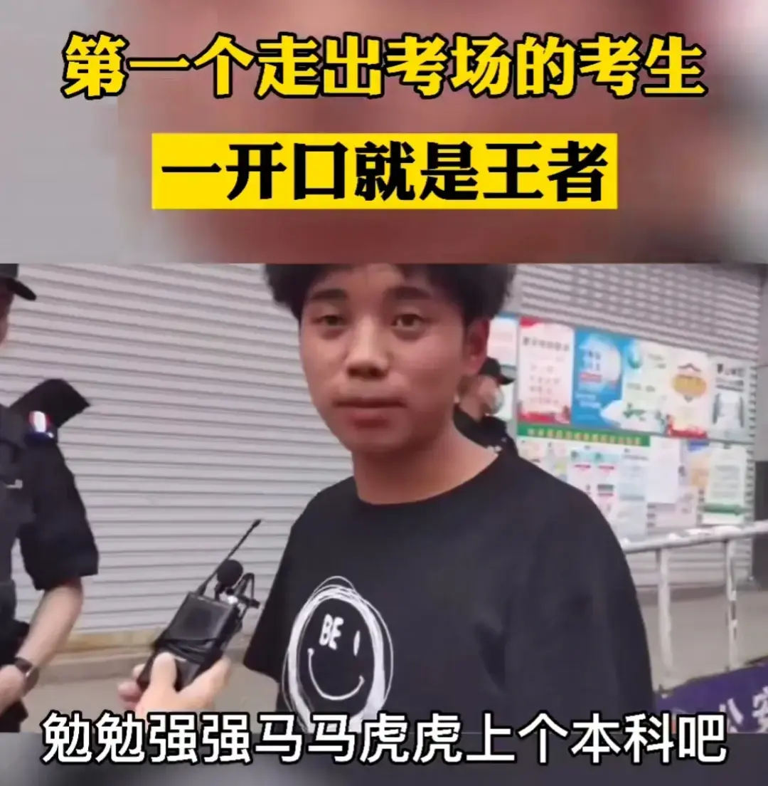 2024高考语文难吗?来看看这些学生怎么说?-2024年高考语文必背篇目翻译