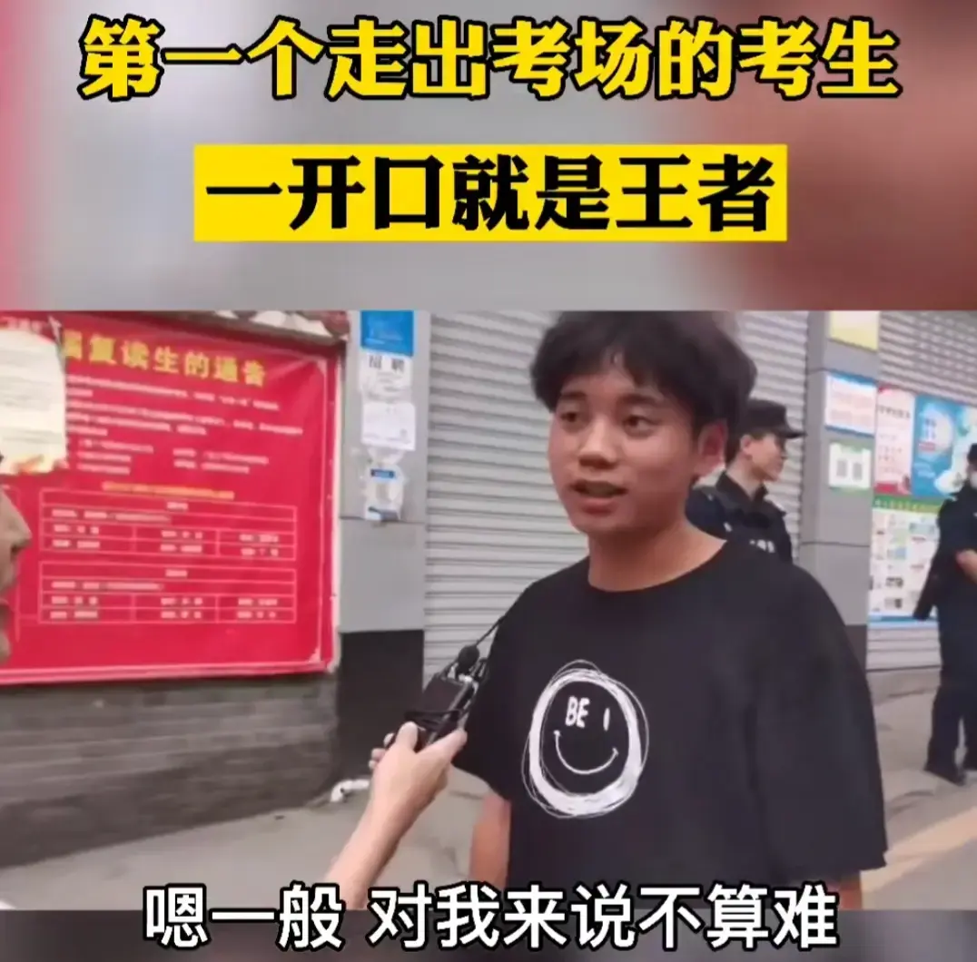 2024高考语文难吗?来看看这些学生怎么说?-2024年高考语文必背篇目翻译