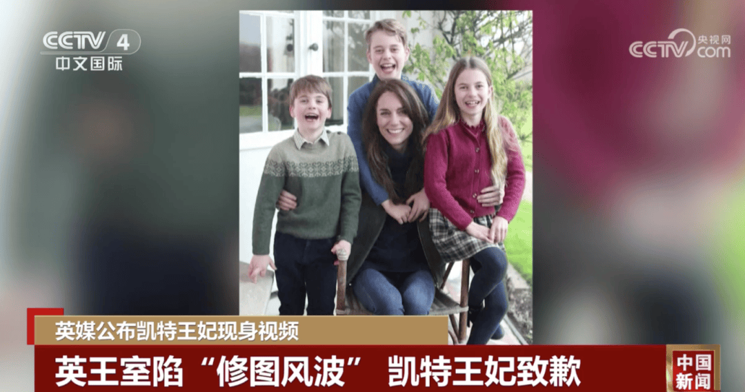 英媒公布凯特王妃现身视频-英媒公布凯特王妃现身视频是真的吗