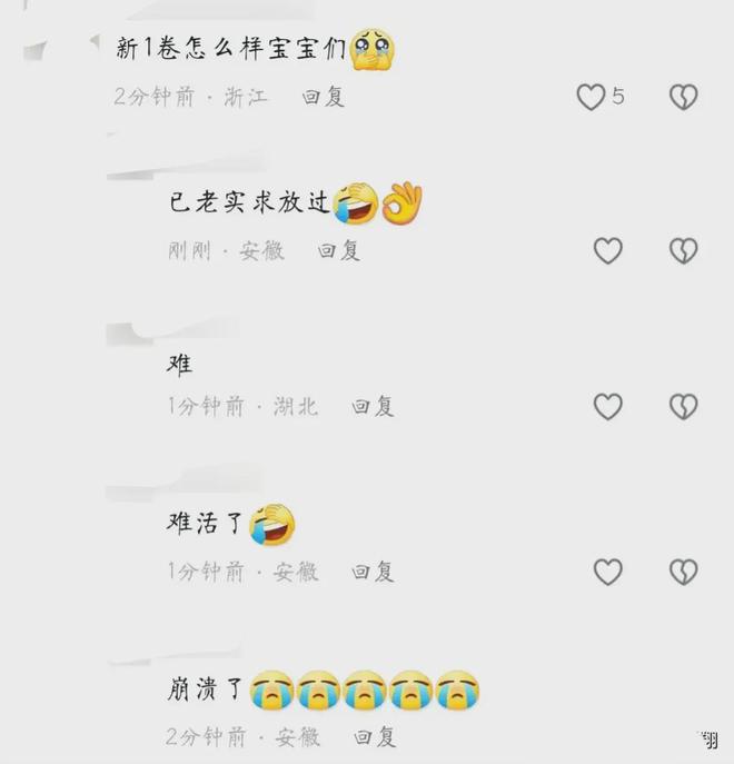 新高考英语太难!各地考生叫苦连天!专家:这样命题导致惨烈内卷-新高考英语难不难2024