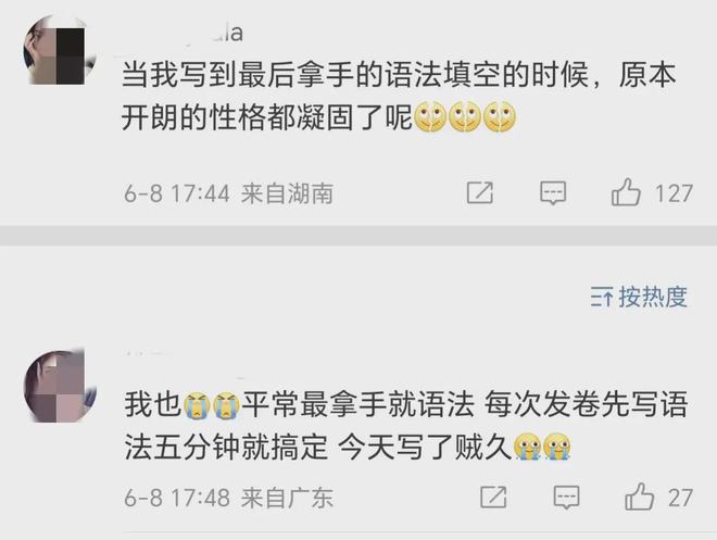 新高考英语太难!各地考生叫苦连天!专家:这样命题导致惨烈内卷-新高考英语难不难2024