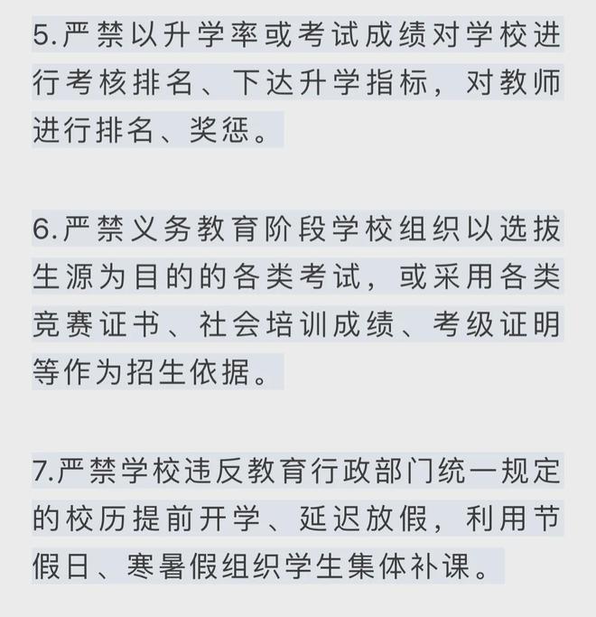 新高考英语太难!各地考生叫苦连天!专家:这样命题导致惨烈内卷-新高考英语难不难2024