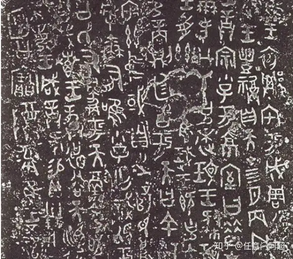 国宝故事:文物寻迹,“中国”的由来-中国的来历简介50字