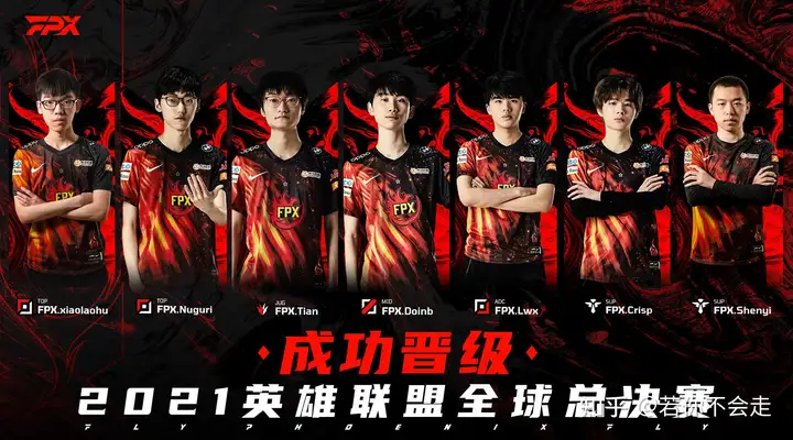 FPX上中野合同到期!知情人爆料:估计Doinb和Nuguri离队!-fpx中野事件