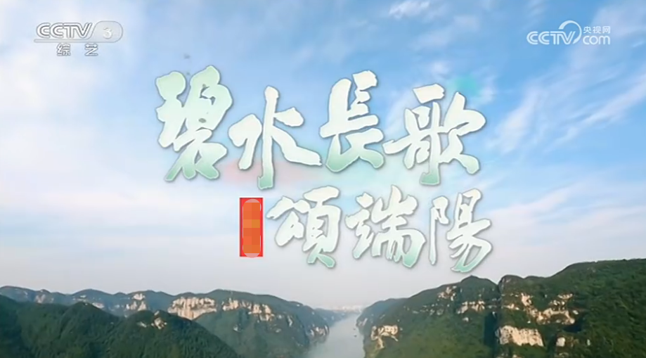 央视端午晚会,毛晓彤团扇一摇陶醉月亮,78岁鲍国安三峡朗诵绝了-2023年央视端午晚会男女对唱视频