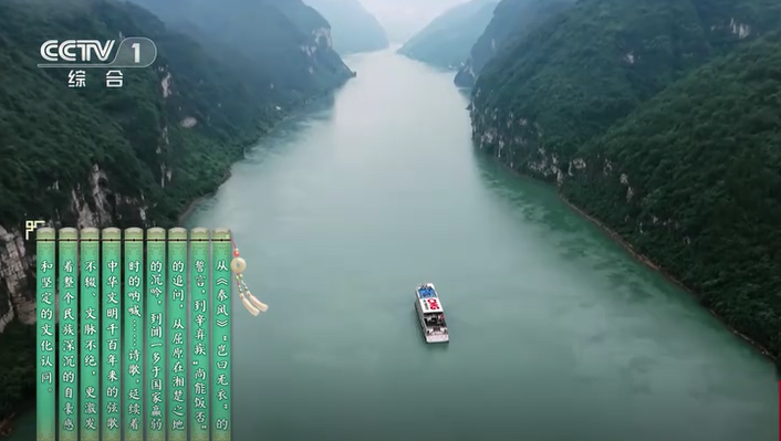 央视端午晚会,毛晓彤团扇一摇陶醉月亮,78岁鲍国安三峡朗诵绝了-2023年央视端午晚会男女对唱视频