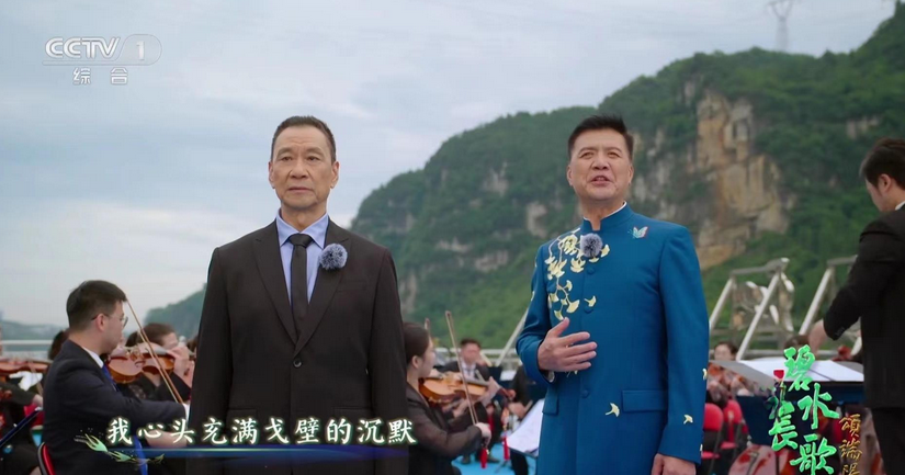 央视端午晚会,毛晓彤团扇一摇陶醉月亮,78岁鲍国安三峡朗诵绝了-2023年央视端午晚会男女对唱视频