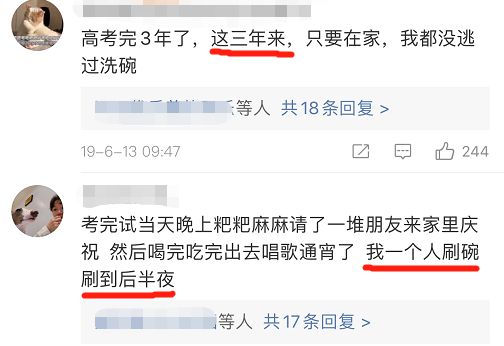 高考前VS高考后,考生注意!附高考志愿填报的误区,以及专业选择建议!-高考填报志愿是高考前还是高考后