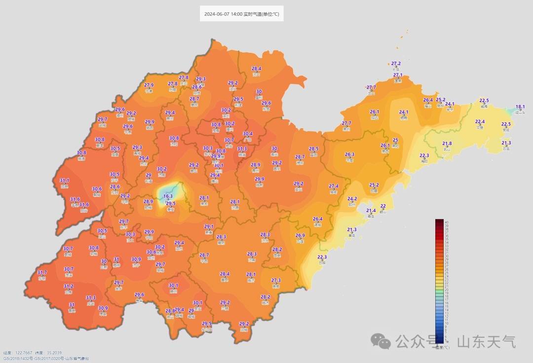 超40℃!山东发布高温橙色预警!-山东高温预警和暴雨预警一起发布的通知