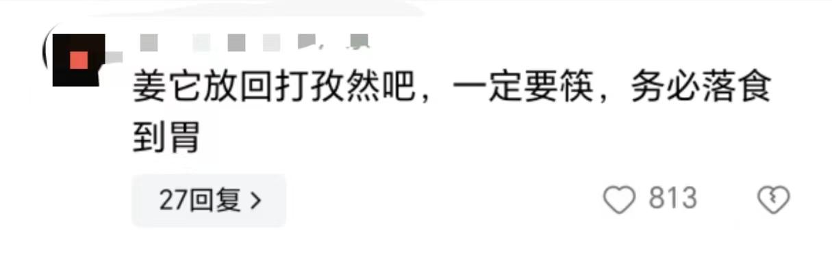 笑喷!62斤大鱼露头看划龙舟被一浆拍晕,网友评论神了!-全国呼吸内科医院排名最新