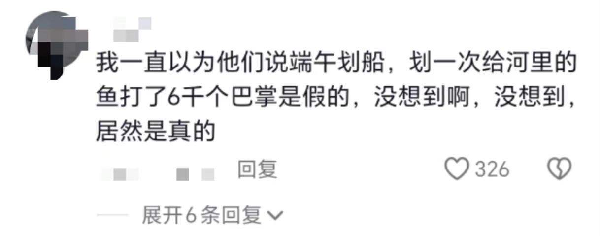 笑喷!62斤大鱼露头看划龙舟被一浆拍晕,网友评论神了!-全国呼吸内科医院排名最新