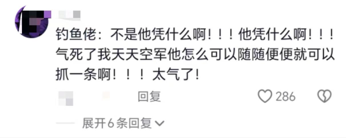 笑喷!62斤大鱼露头看划龙舟被一浆拍晕,网友评论神了!-全国呼吸内科医院排名最新
