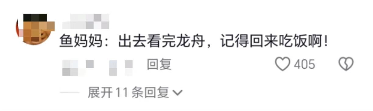 笑喷!62斤大鱼露头看划龙舟被一浆拍晕,网友评论神了!-全国呼吸内科医院排名最新