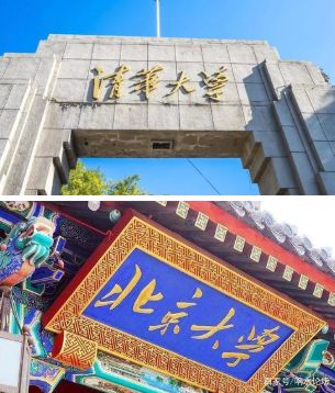 定了!清华名单公示!响水这名学子上榜!-2021响水高考谁被录取清华