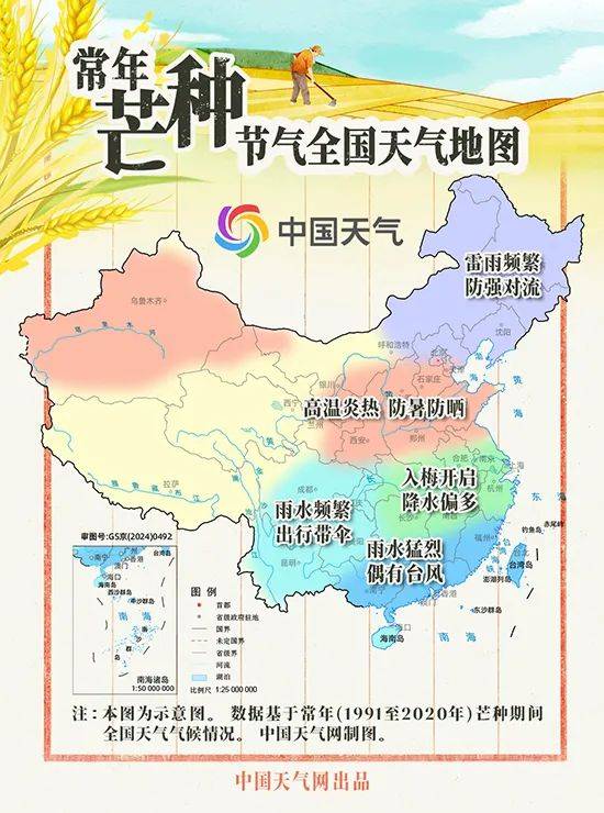 高温来袭,河南部分县市将出现40度的持续高温天气!-河南持续高温