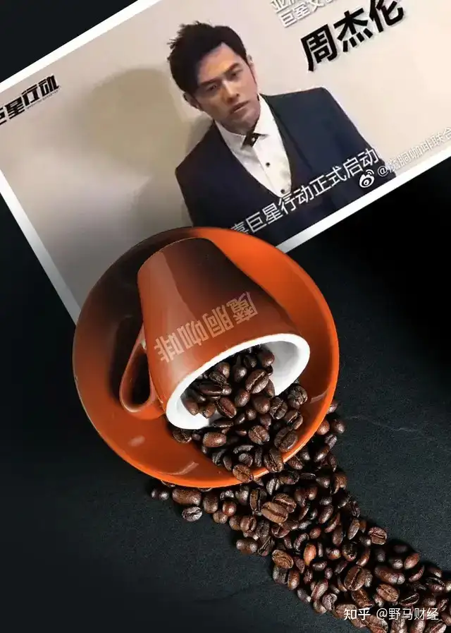 帮周杰伦开演唱会的巨星传奇招股书曝光,卖“减肥”咖啡最赚钱!-周杰伦代言的传奇