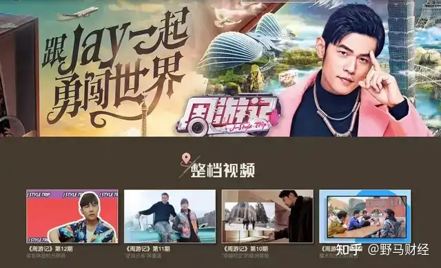 帮周杰伦开演唱会的巨星传奇招股书曝光,卖“减肥”咖啡最赚钱!-周杰伦代言的传奇