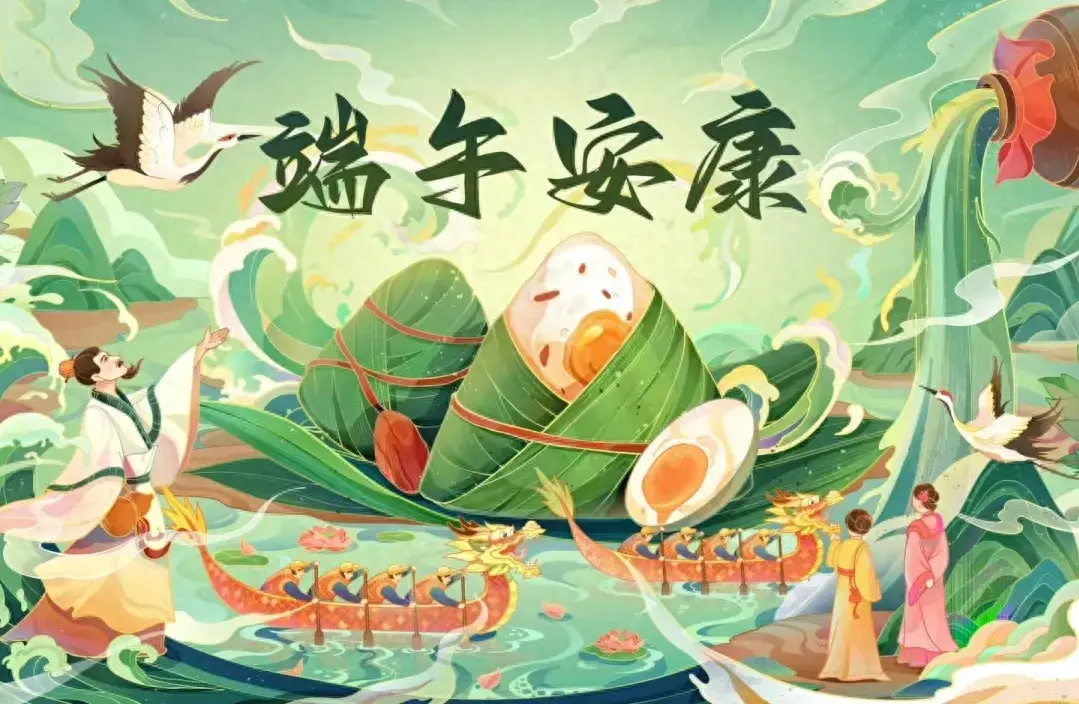 10首端午节古诗词,祝君端午安康,岁月无忧!-15首最经典的端午节古诗词