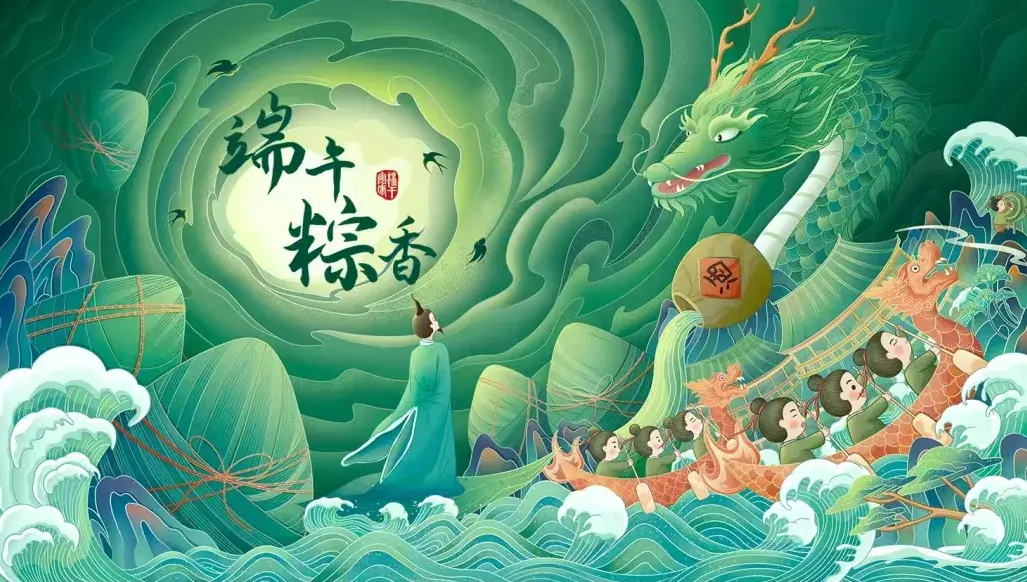 10首端午节古诗词,祝君端午安康,岁月无忧!-15首最经典的端午节古诗词