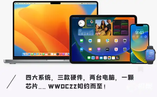 一文看懂苹果WWDC22,手机、iPad、电脑、手表系统大升级-apple watch 系统升级