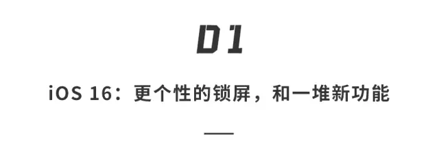 一文看懂苹果WWDC22,手机、iPad、电脑、手表系统大升级-apple watch 系统升级