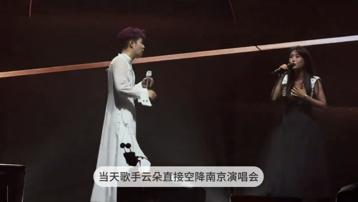 云朵来了,刀郎还会远吗?小沈阳演唱会云朵来为师父打前站?-云朵演小品