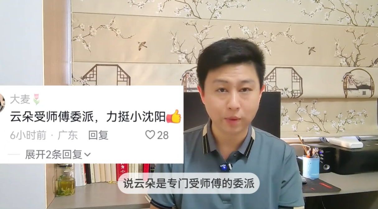 云朵来了,刀郎还会远吗?小沈阳演唱会云朵来为师父打前站?-云朵演小品