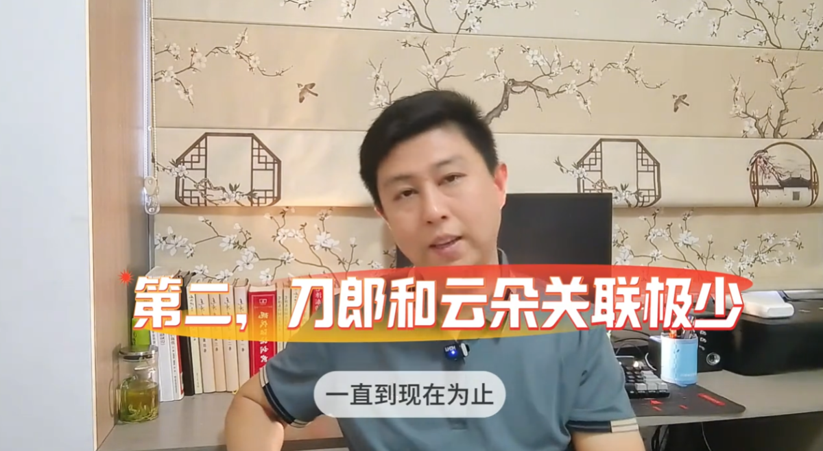 云朵来了,刀郎还会远吗?小沈阳演唱会云朵来为师父打前站?-云朵演小品