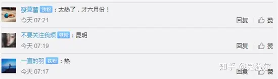 北方多地气温破40度 网友:热浪来了 ”后浪“顶住-北方气温将跌破冰点