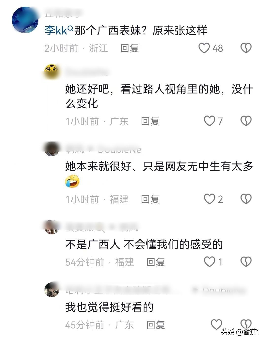 三只羊网红挑战快乐向前冲,小黄穿切尔西落水,李kk暴露真实颜值-三只羊网络是谁的公司