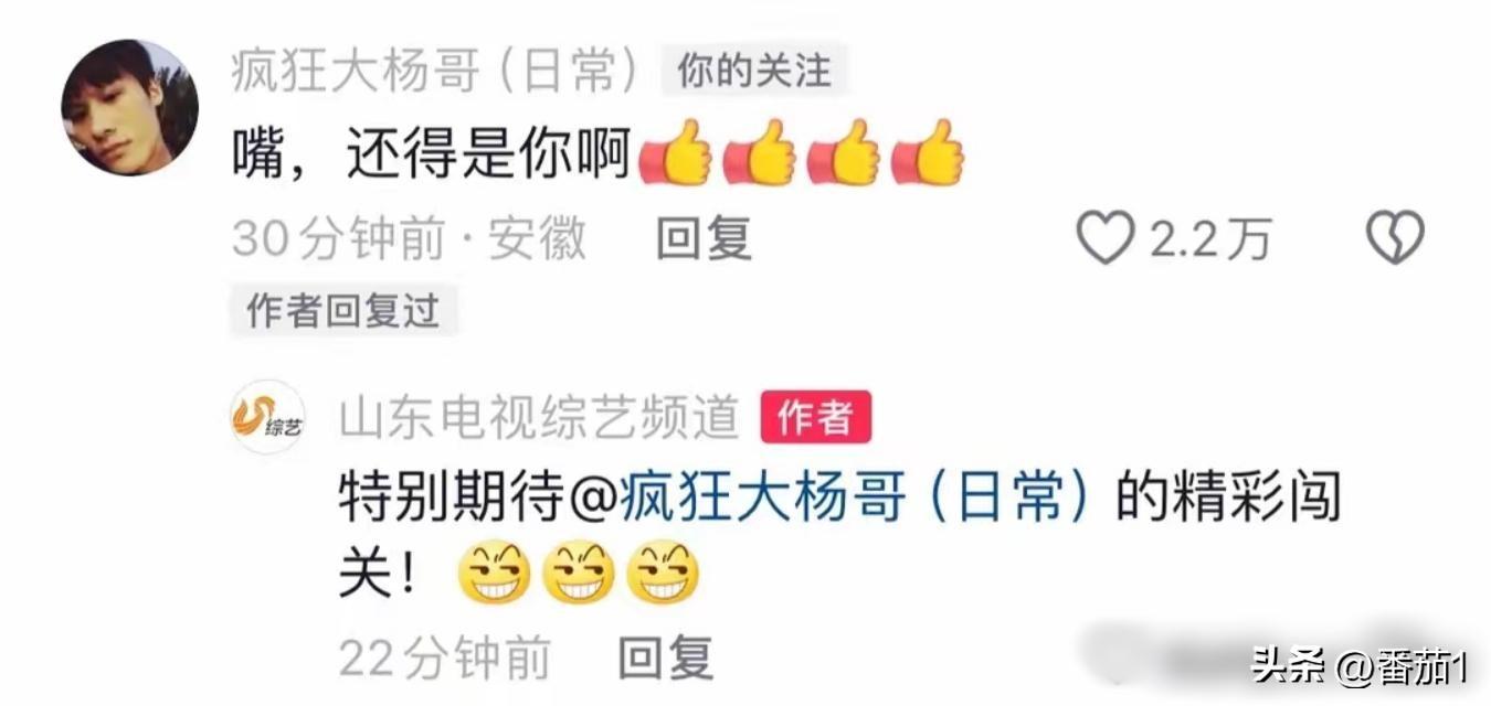 三只羊网红挑战快乐向前冲,小黄穿切尔西落水,李kk暴露真实颜值-三只羊网络是谁的公司