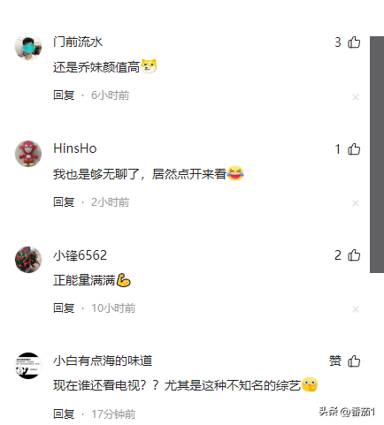 三只羊网红挑战快乐向前冲,小黄穿切尔西落水,李kk暴露真实颜值-三只羊网络是谁的公司