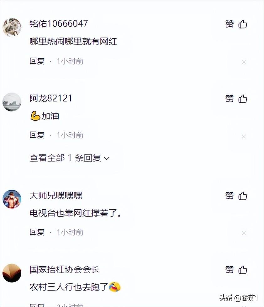 三只羊网红挑战快乐向前冲,小黄穿切尔西落水,李kk暴露真实颜值-三只羊网络是谁的公司
