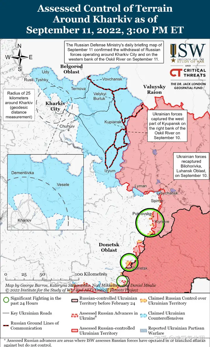 俄乌战争最新消息(9.12)-俄乌战争最新消息俄罗斯输了吗