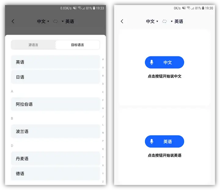 iPhone自带中英文翻译功能,实时翻译还免费-苹果自带英文翻译