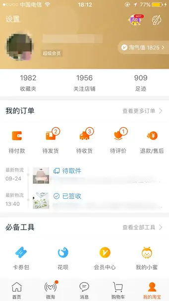 学生党怎么在淘宝买到便宜质量好的衣服裤子鞋子???-学生在淘宝买的都是什么东西