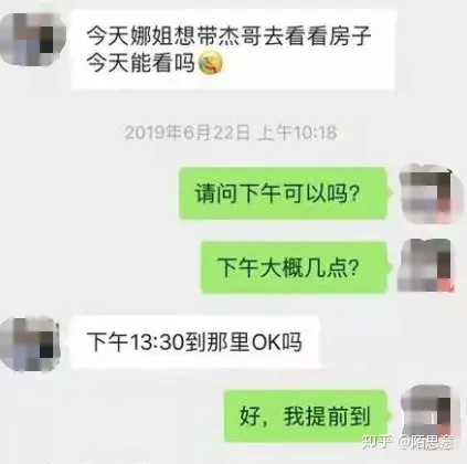 张杰和谢娜的瓜,这次有点大......-张杰和谢娜是什么关系?