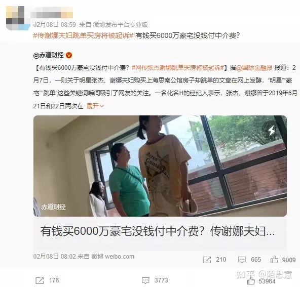 张杰和谢娜的瓜,这次有点大......-张杰和谢娜是什么关系?