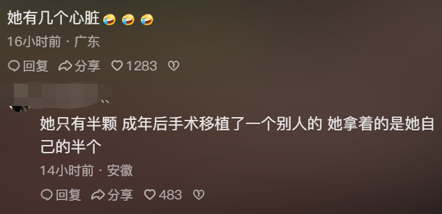 闹大了,新西兰女子携带心脏入境澳大利亚,评论区网友炸锅了!-新西兰女子过铁路