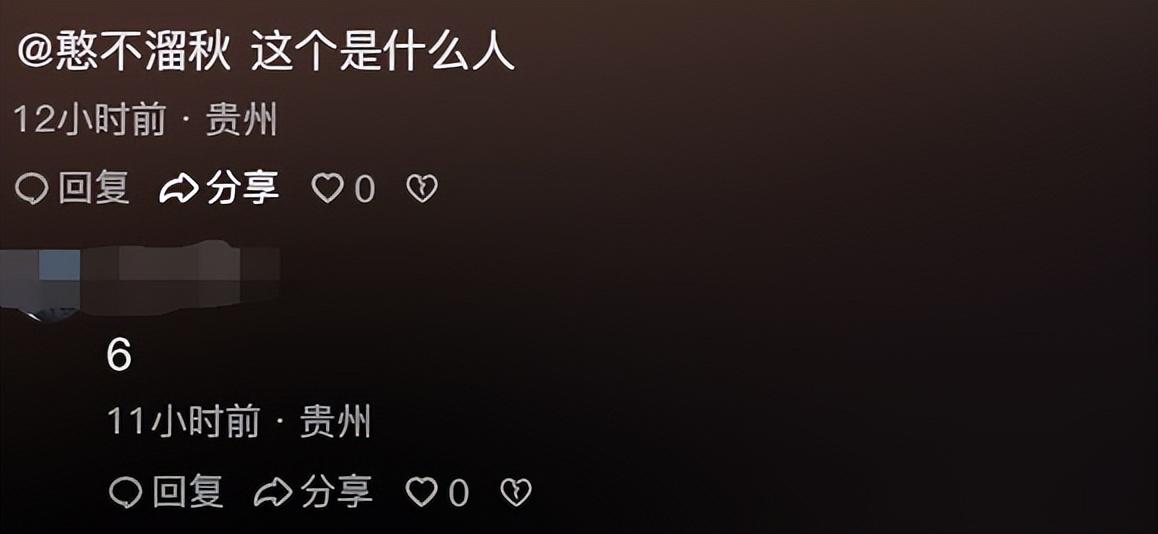 闹大了,新西兰女子携带心脏入境澳大利亚,评论区网友炸锅了!-新西兰女子过铁路