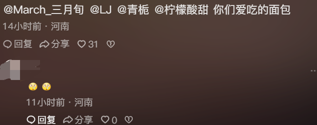 闹大了,新西兰女子携带心脏入境澳大利亚,评论区网友炸锅了!-新西兰女子过铁路