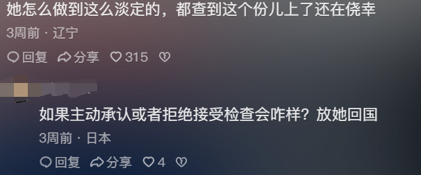 闹大了,新西兰女子携带心脏入境澳大利亚,评论区网友炸锅了!-新西兰女子过铁路