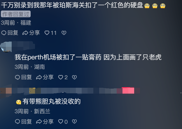 闹大了,新西兰女子携带心脏入境澳大利亚,评论区网友炸锅了!-新西兰女子过铁路